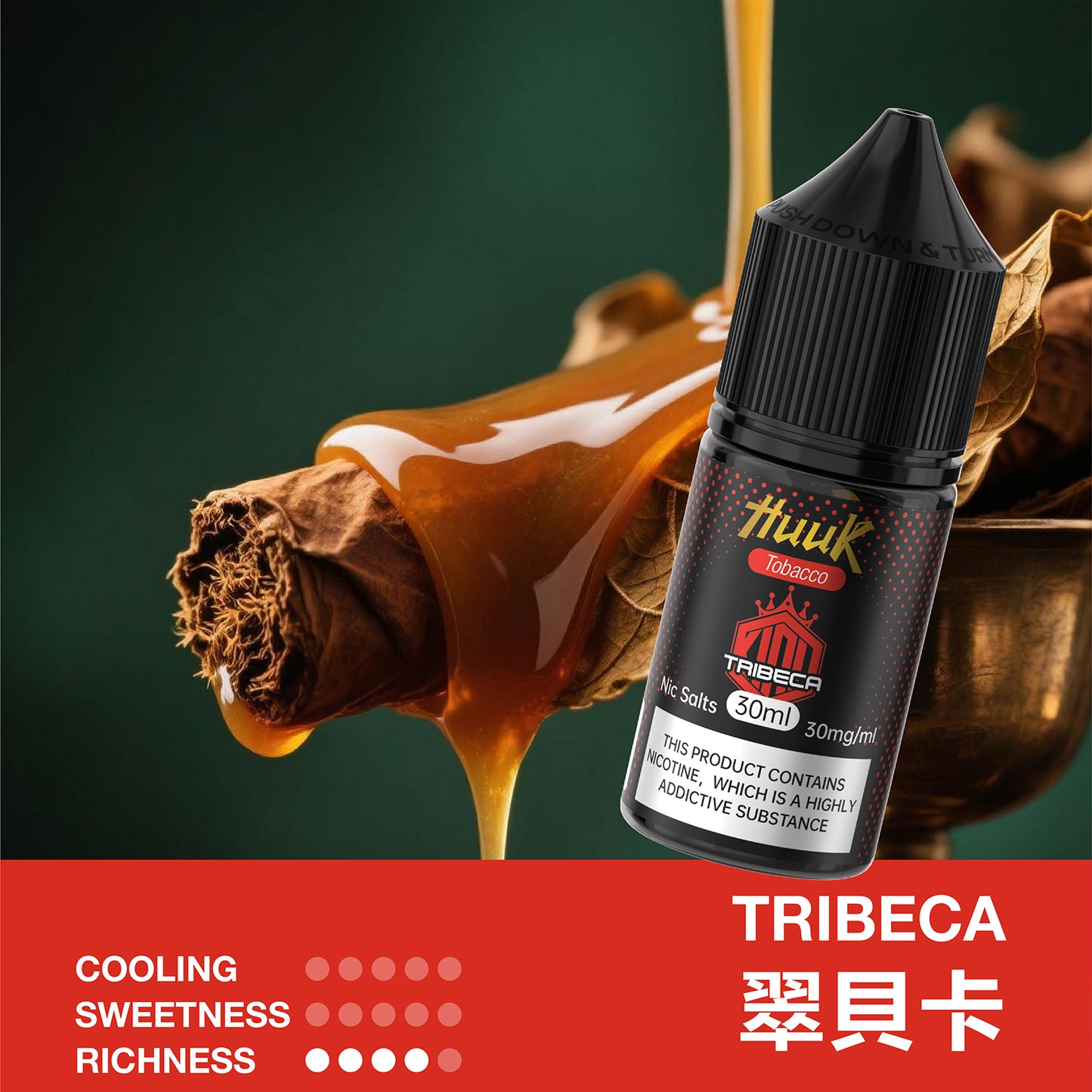 MEHA HUUK 虎克 煙草系列 電子煙油