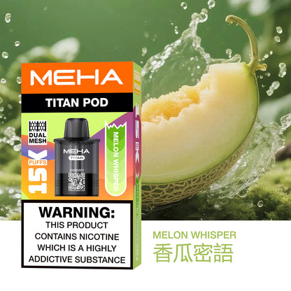 魅嗨MEHA  泰坦TITAN 15000口 換彈拋棄式主機 買3煙彈送主機