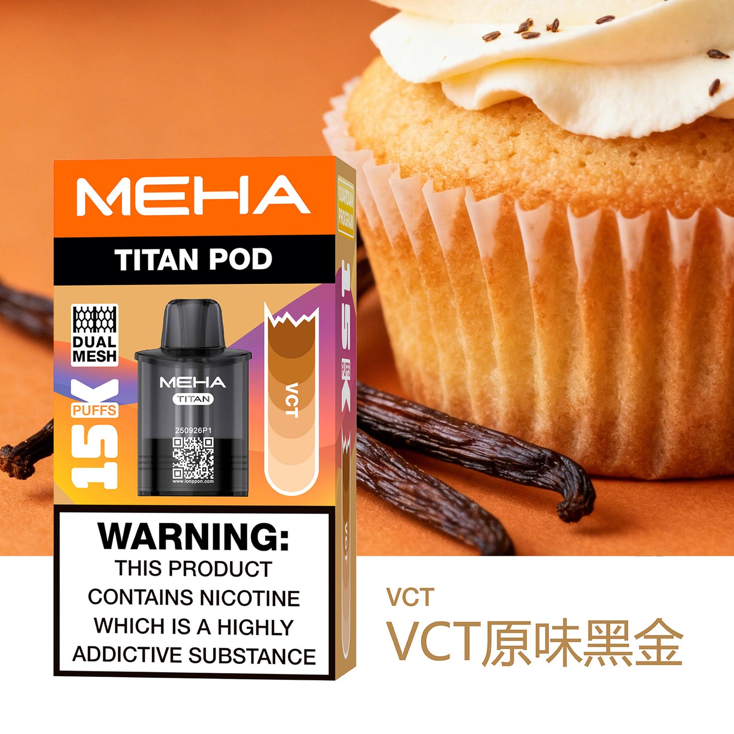 魅嗨MEHA  泰坦TITAN 15000口 換彈拋棄式主機 買3煙彈送主機