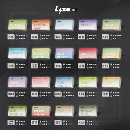 Lyze 萊茲 換彈拋棄式主機 10000口 雙檔調節 防滑設計 適用東京魔盒 買5盒煙彈送1隻主機