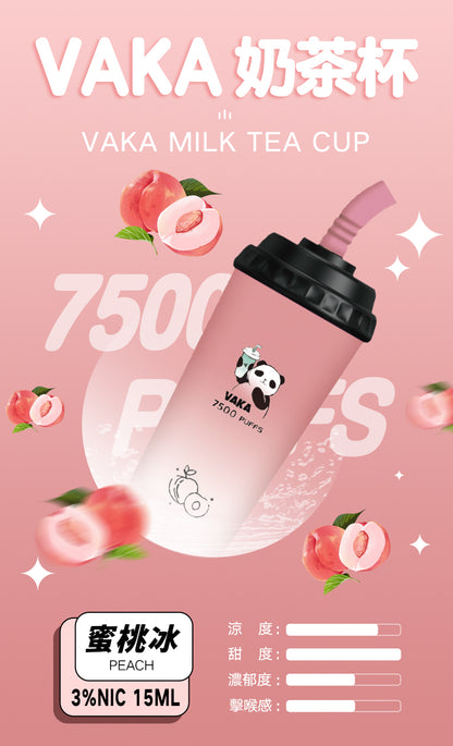 vaka奶茶杯 7500口 拋棄式/一次性電子煙